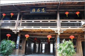 劉家大院[福建省福州]