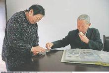 龍騰[成都市蒲江縣文管所特聘顧問]