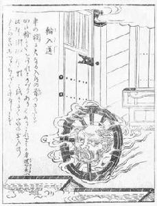 輪入道[傳說中的妖怪]