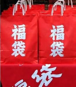 福袋 福袋