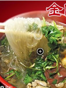 金陵鴨血冬粉湯 金陵鴨血冬粉湯