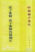 盧諶作品相關書籍