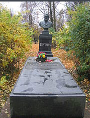屠格涅夫之墓