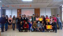 首屆雄才杯辯論賽決賽合影