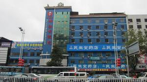 衡陽市石鼓區婦幼保健院