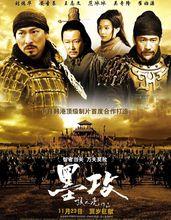 墨子故里[河南省魯山縣墨子故里]