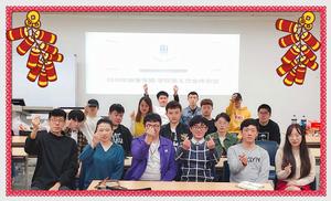 祥明大學中國學人學者聯誼會