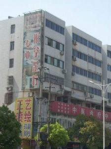 南京邁皋橋醫院 南京邁皋橋醫院