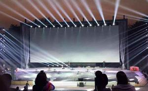 第二屆平遙國際電影展 第二屆平遙國際電影展