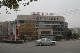 恆盛科技園 恆盛科技園