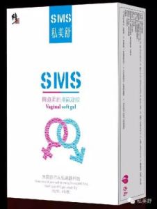 修正私美舒 修正私美舒