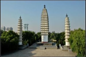 中華民族園