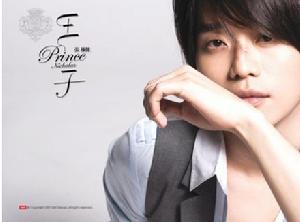 《北極星的眼淚》