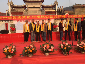 2017年福建風水行 