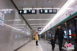 安華橋站 安華橋站