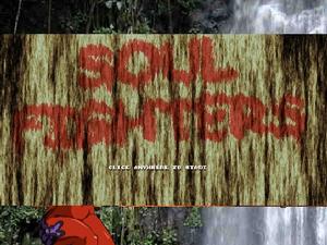 靈魂戰士 靈魂戰士