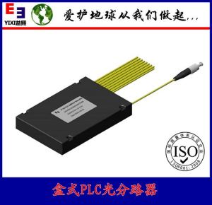PLC平面波導型光纖分路器