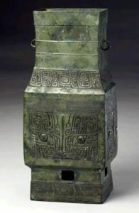 獸面紋方壺 獸面紋方壺