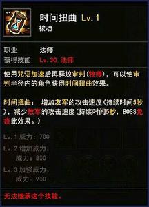 法師[《地城之光》職業之一]