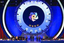 湖南經天緯地網路科技有限責任公司