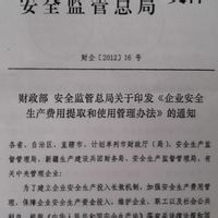 較大事故 較大事故