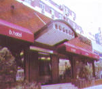 上海寶隆居家旅店中山北路店