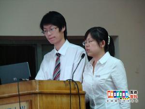 學子情&middot;首都大學生支援災區重建家園項目大賽