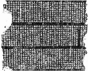 （圖）開成石經