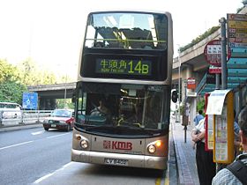 (圖)九龍巴士14B線
