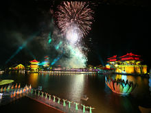 大宋&middot;東京夢華