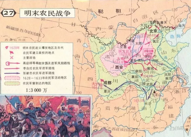 明末農民戰爭形勢