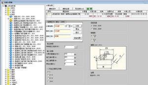 機加工工時計算 機加工工時計算