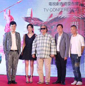 翡翠騎士[2017年張敏執導電視劇]