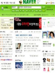 NAVER NAVER