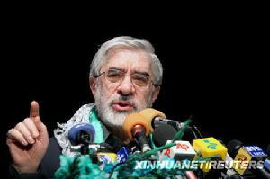 米爾&middot;海珊&middot;穆薩維