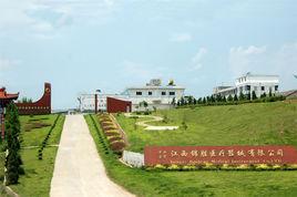 江西錦勝醫療器械有限公司 江西錦勝醫療器械有限公司