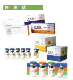 胸腺肽口服溶液 胸腺肽口服溶液