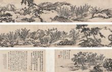 清王翬松竹清蔭圖 清王翬松竹清蔭圖