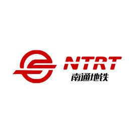 南通軌道交通 南通軌道交通
