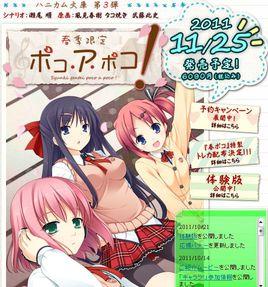 春季限定 春季限定