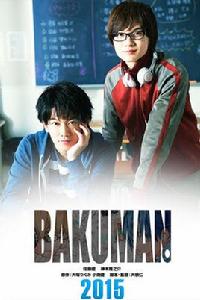 食夢者真人版 食夢者真人版