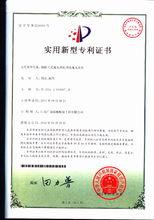 拋丸預處理系統