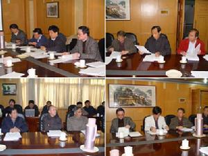 一類會議 一類會議