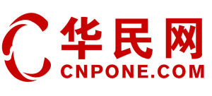 貴州華民網 貴州華民網