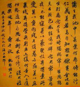 塘上行[甄氏詩作]