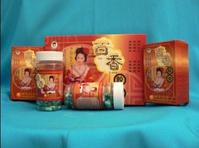 百香膠囊 百香膠囊