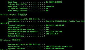 黑客軟體 黑客軟體