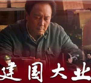 The Founding of a Republic The Founding of a Republic