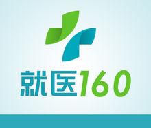 就醫160網
