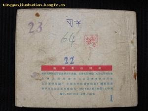 《摘蘋果的時候》